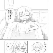夢川兄妹がお風呂に入る漫画