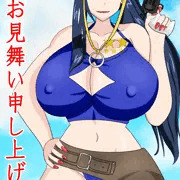 2023残暑お見舞い