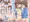 持久走の練習するはずが保健体育してた話