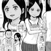 新作宣伝 COMIC阿吽 掲載作品 「カリンはマサルに抱きつきたい」20P