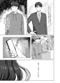TSした兄に惚れてしまったので孕ませて完全に女にする