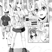 コミックLOに掲載されます