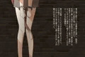 獣人奴○の契約事情