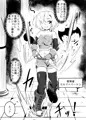 冒険者がふたなり肥満豚になっちゃう話