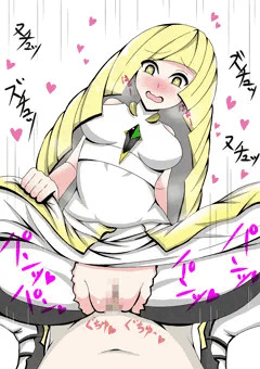 ルザミーネ