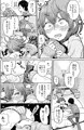 男子中学生でもおんなのこみたいに♡されたい