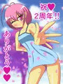 サークル２周年記念！！