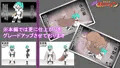 寄生合体～悪堕ちGヒロイン2～