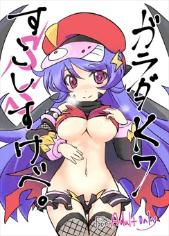 ロボガオンリーイベントに出ます。