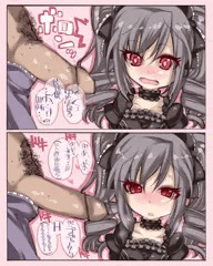 厨二症候群