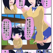 名産品娘　カラオケ　進捗