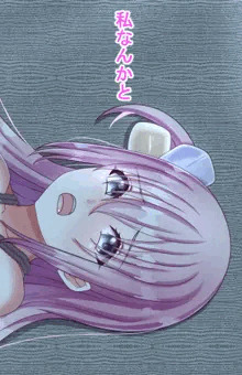FanBox限定イラスト2３年３月２枚目　後藤ひとり　サンプル