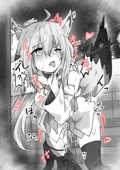 イヌやんけ