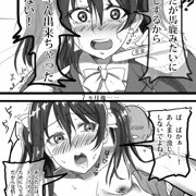 即ボテ２コマ