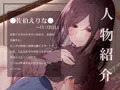 近所のお姉さんとエッチなかくれんぼ～僕は初めてのフリをした～