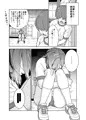 鬼頭くんの彼女とブルマと体育倉庫と