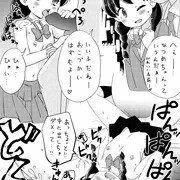 ナツメちゃんとおじさん