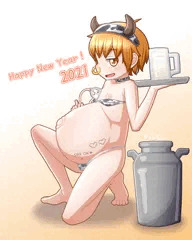 ２０２１年あけおめ