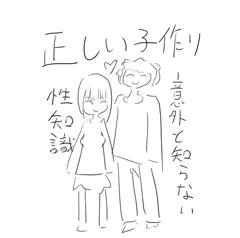 おぼえ書き