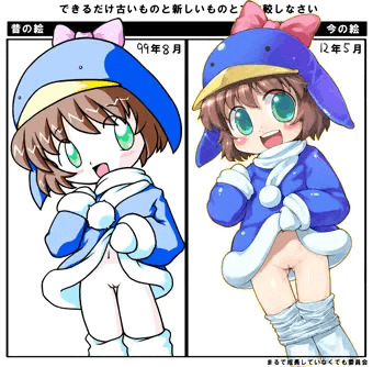エコリメイク