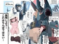 危険侵略生物VS危険正義ヒーローVSヘルメット通学少女