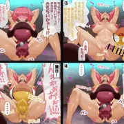 ケ〇ン軍決起！日向家洗脳作戦！～であります！（夏美編2）