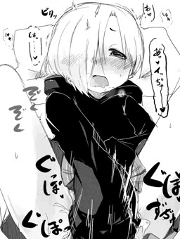 オナ梅ちゃん