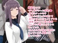 義姉ちゃんに睡眠薬夜這いをしたい！2