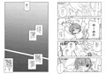 おさとうあまあま♡Hの法則！