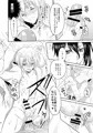 閃華２新刊