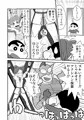 竜子の件。