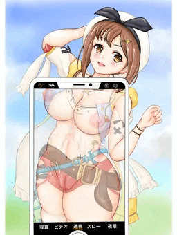 ライザちゃん！