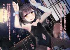 騎乗うさぎさん