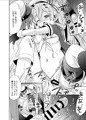 他のコなんて見ないでくださいっ!
