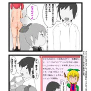 ニジエたんと学ぼう（社会編）Vol.2
