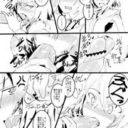 ちーとひめはじめ