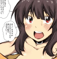 めぐみんがポロリした結果カズマに…。