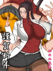 新年のご挨拶です！