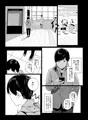 げーみんぐはーれむ