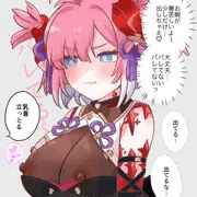 チチリちゃん