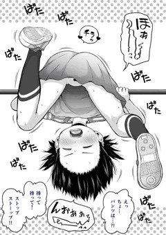 公園行ったらノーパンで鉄棒してた