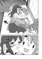 夏の夢