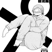 ぽちゃオナペット本田さん 自涜編