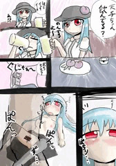 天人テイクアウト