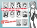 サキュバス認定試験にようこそ　同人版発売