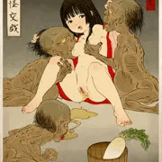 妖怪交戯