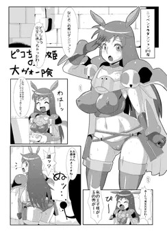 練習
