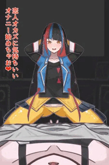 『神椿少女開発中。』　hrsrh  秘密　ジャケットのみver