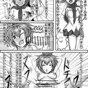 ジャベリンわからせのえろまんが