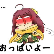 ヤマ○キ一番